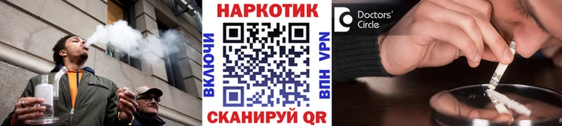 Магазин наркотиков Кемь Канабис СК MDMA Меф Cocaine ГАШИШ