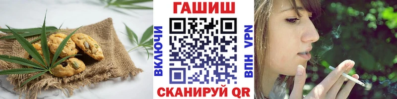 Еда ТГК конопля  как найти наркотики  Кемь 