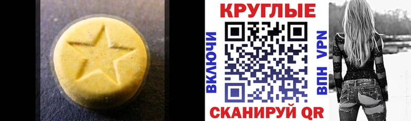 даркнет сайт  Кемь  Экстази 250 мг 