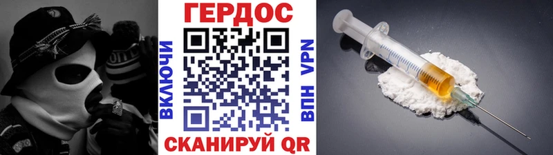 blacksprut ONION  Кемь  ГЕРОИН гречка  цены наркотик 