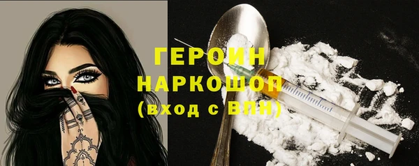 молекула духа Белокуриха