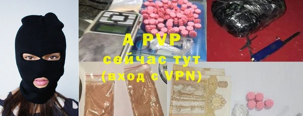 трава Балабаново