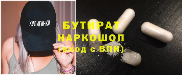гидра Баксан