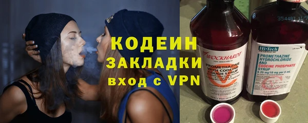 кокаин перу Беломорск