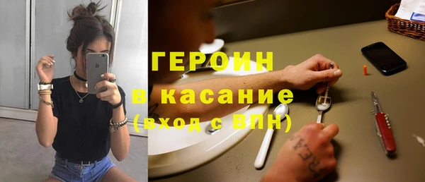 кокаин перу Беломорск