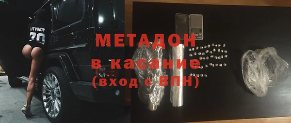 молекула духа Белокуриха