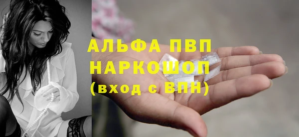 кокаин перу Беломорск