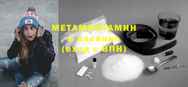 альфа пвп VHQ Балахна