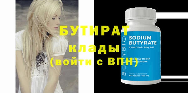 трава Балабаново