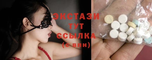 кокаин перу Беломорск