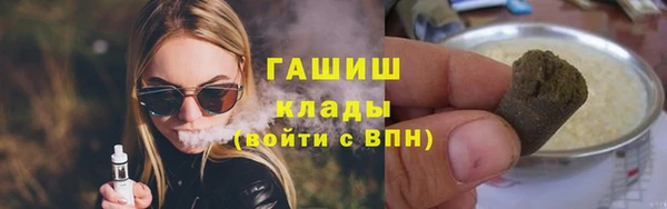 трава Балабаново