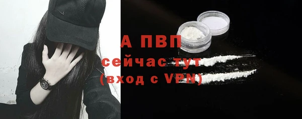 альфа пвп VHQ Балахна