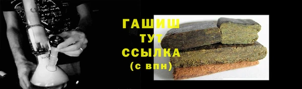 трава Балабаново