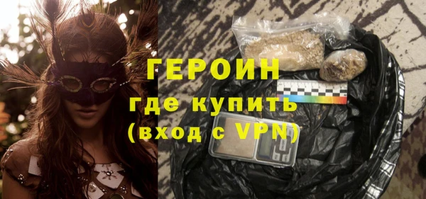 гидра Баксан