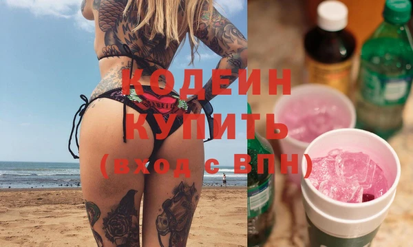 молекула духа Белокуриха