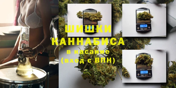альфа пвп VHQ Балахна