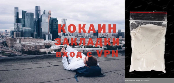 альфа пвп VHQ Балахна