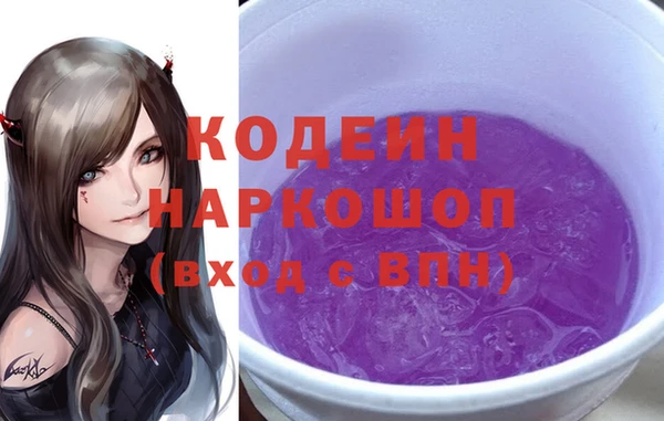 альфа пвп VHQ Балахна