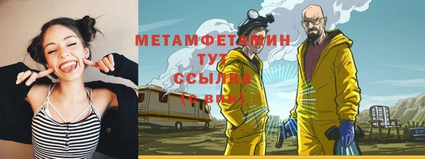 гидра Баксан