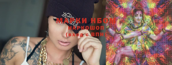 гидра Баксан