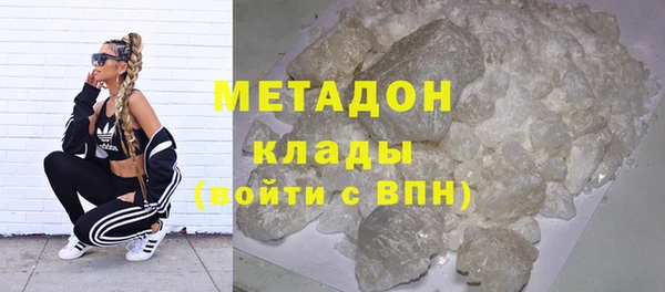 кокаин перу Беломорск