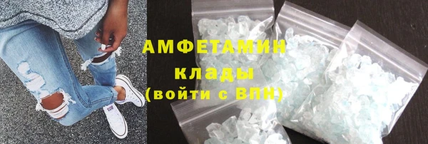 альфа пвп VHQ Балахна