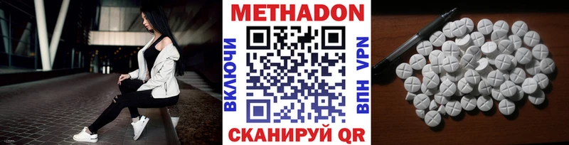 Метадон VHQ  закладки  Кемь 