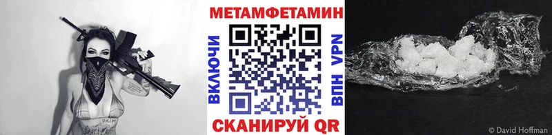 Метамфетамин винт Кемь