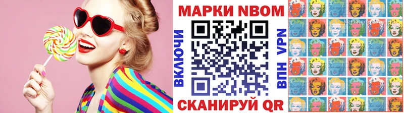 Марки 25I-NBOMe 1,8мг  omg онион  Кемь 