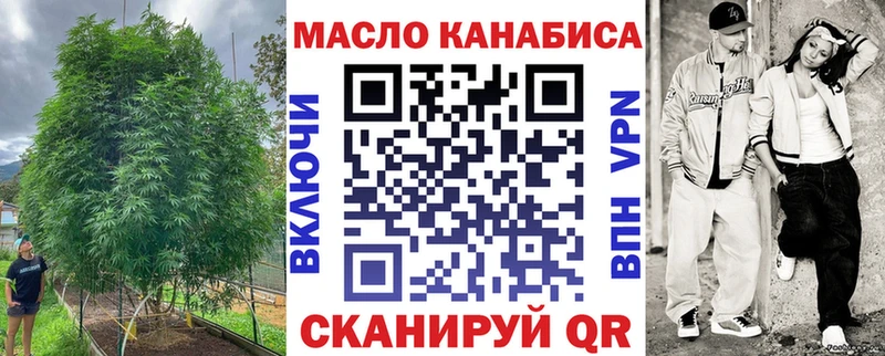 где найти наркотики  Кемь  blacksprut как зайти  ТГК жижа 