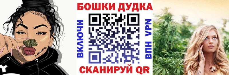 Шишки марихуана Bruce Banner Кемь